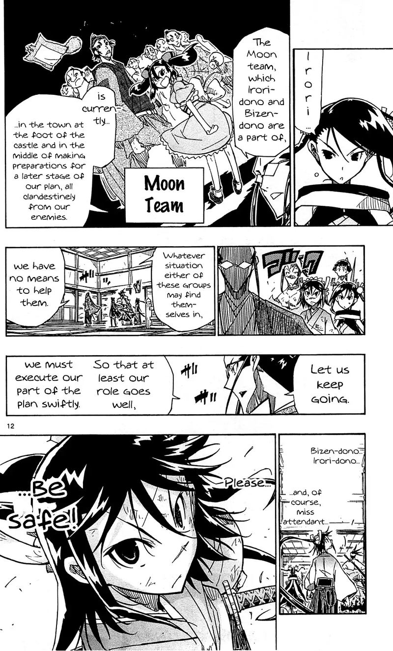 Joujuu Senjin Mushibugyo 101 12
