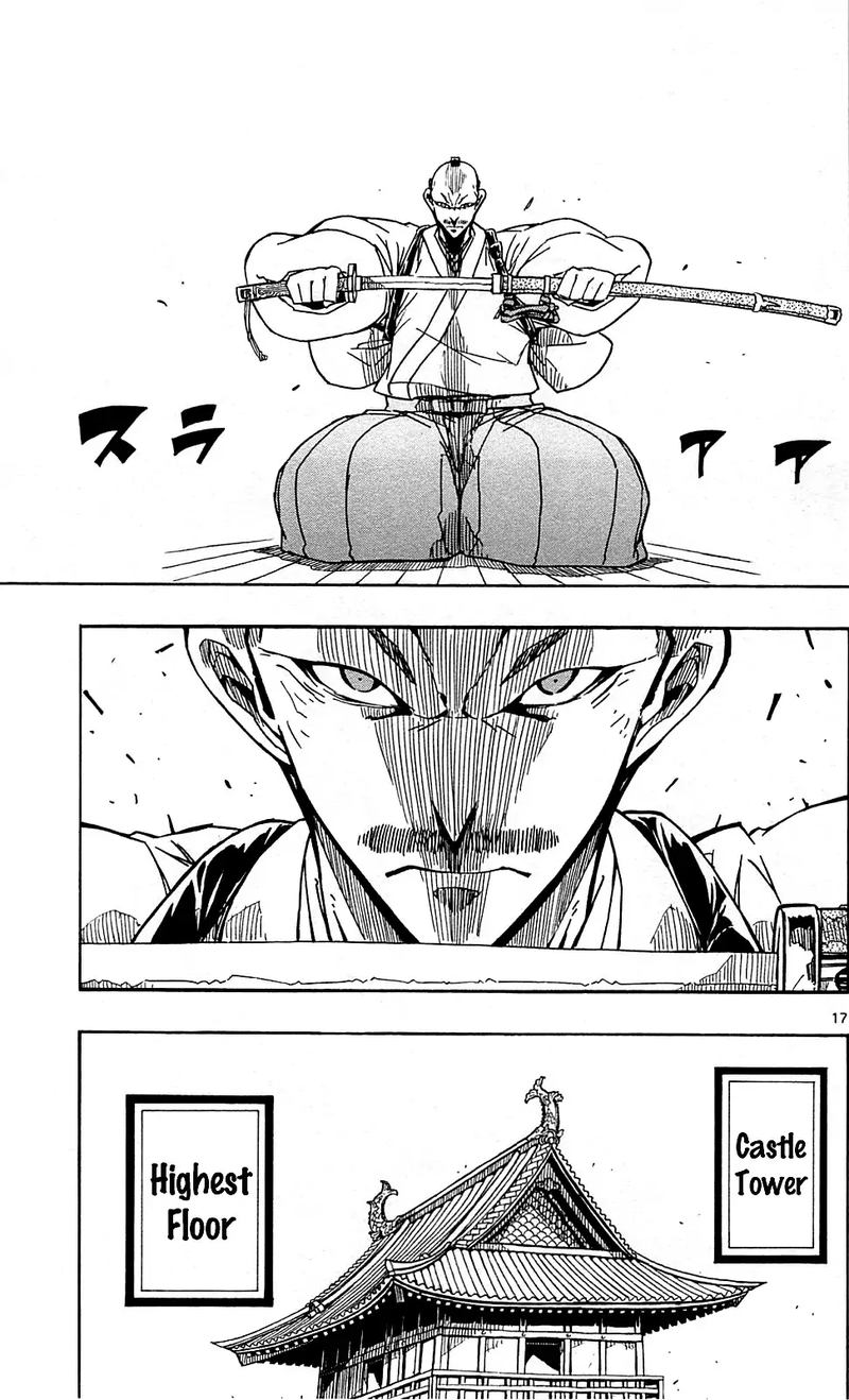 Joujuu Senjin Mushibugyo 101 17