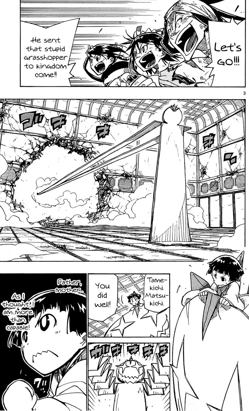 Joujuu Senjin Mushibugyo 101 3