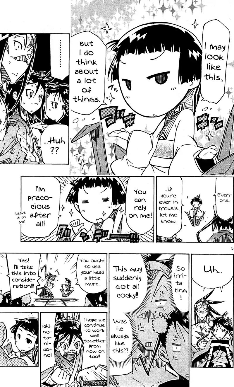 Joujuu Senjin Mushibugyo 101 5