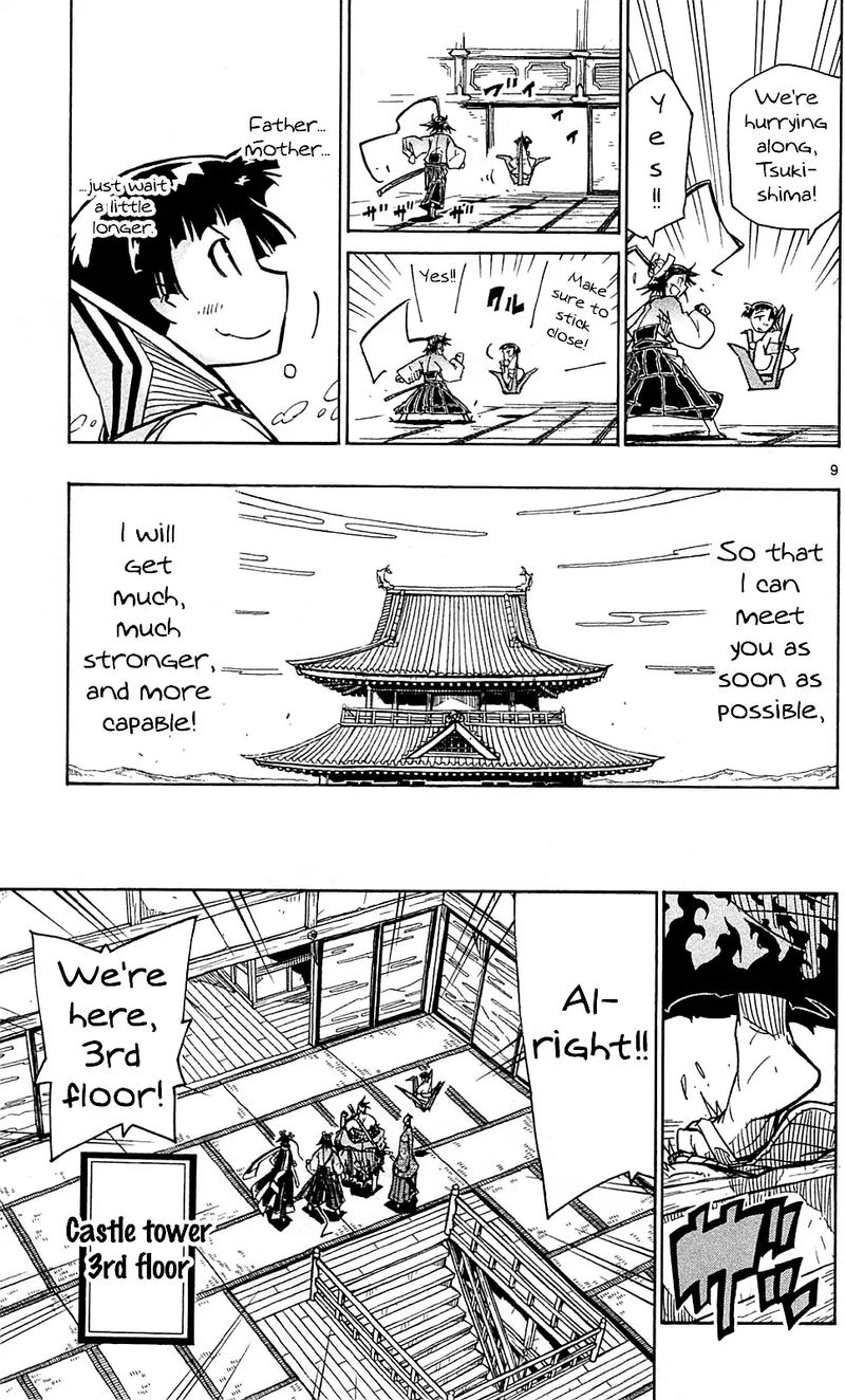Joujuu Senjin Mushibugyo 101 9