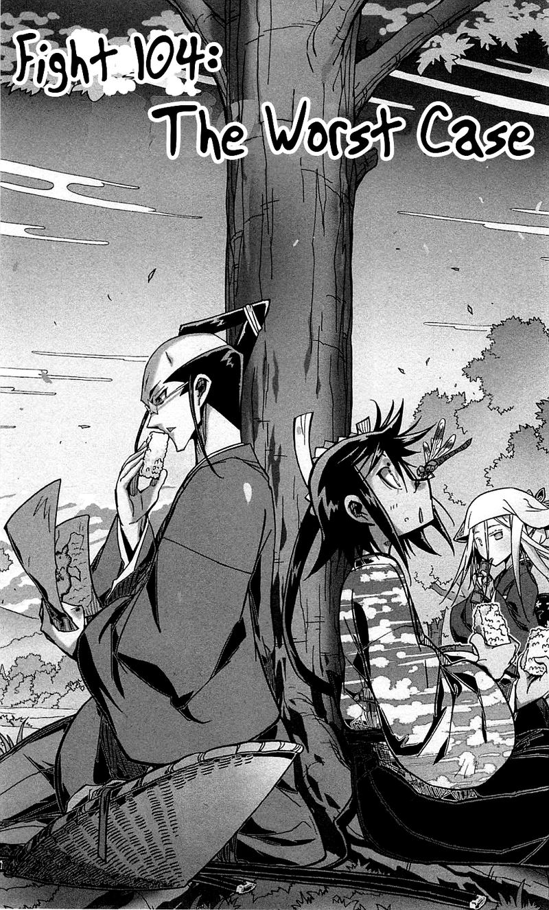 Joujuu Senjin Mushibugyo 104 1