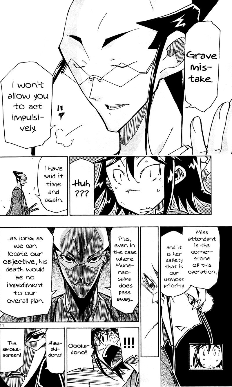 Joujuu Senjin Mushibugyo 104 12