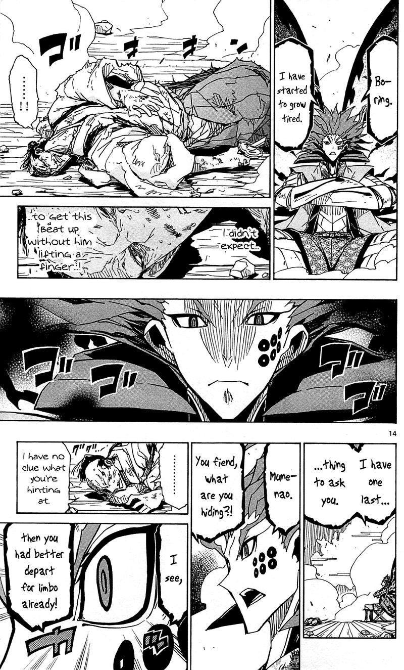 Joujuu Senjin Mushibugyo 104 15