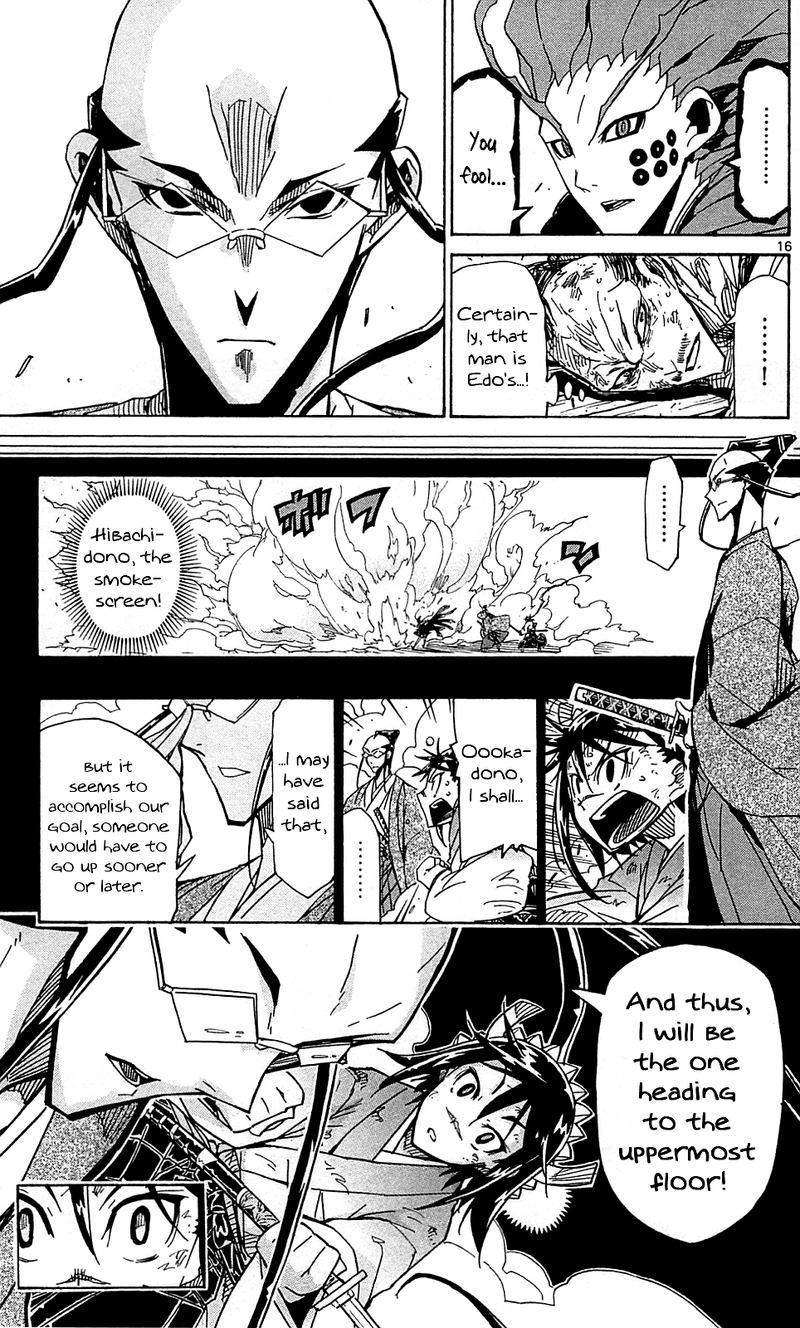 Joujuu Senjin Mushibugyo 104 17