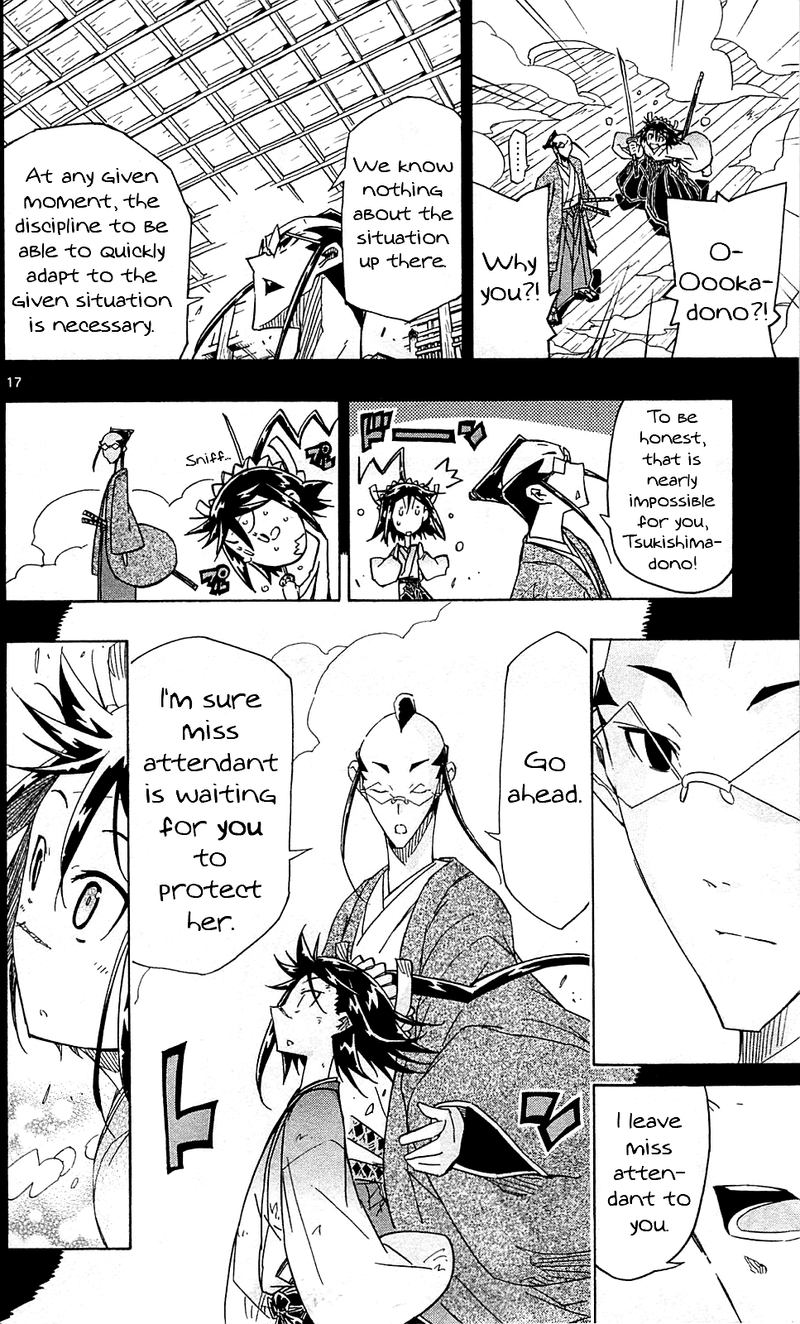 Joujuu Senjin Mushibugyo 104 18