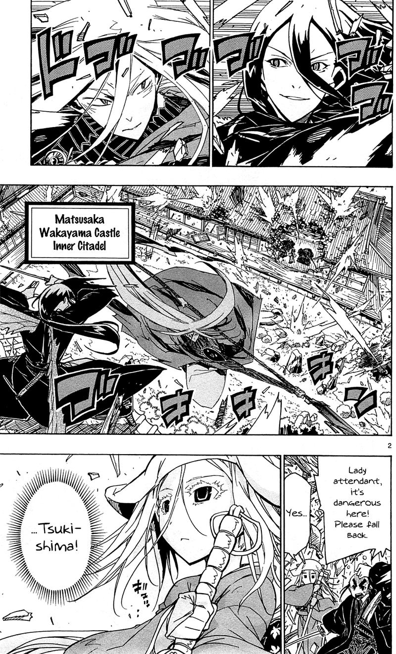 Joujuu Senjin Mushibugyo 104 3