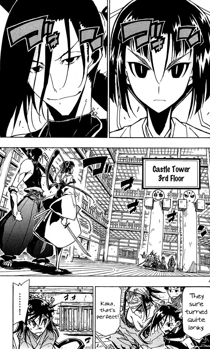 Joujuu Senjin Mushibugyo 104 5