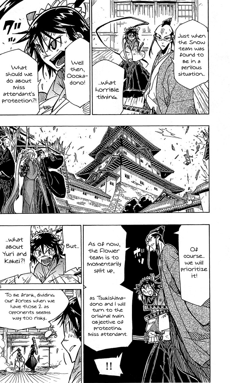 Joujuu Senjin Mushibugyo 104 6