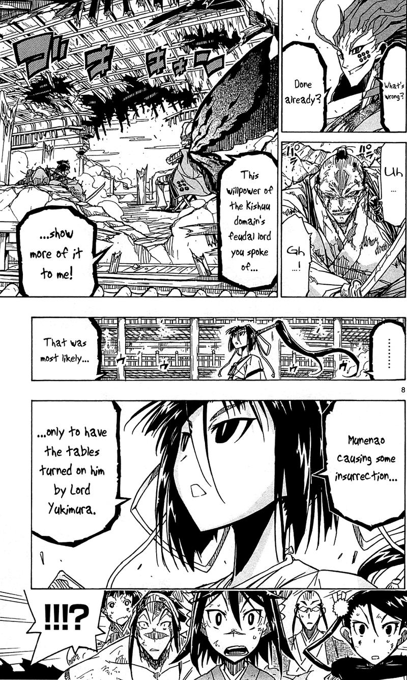 Joujuu Senjin Mushibugyo 104 9