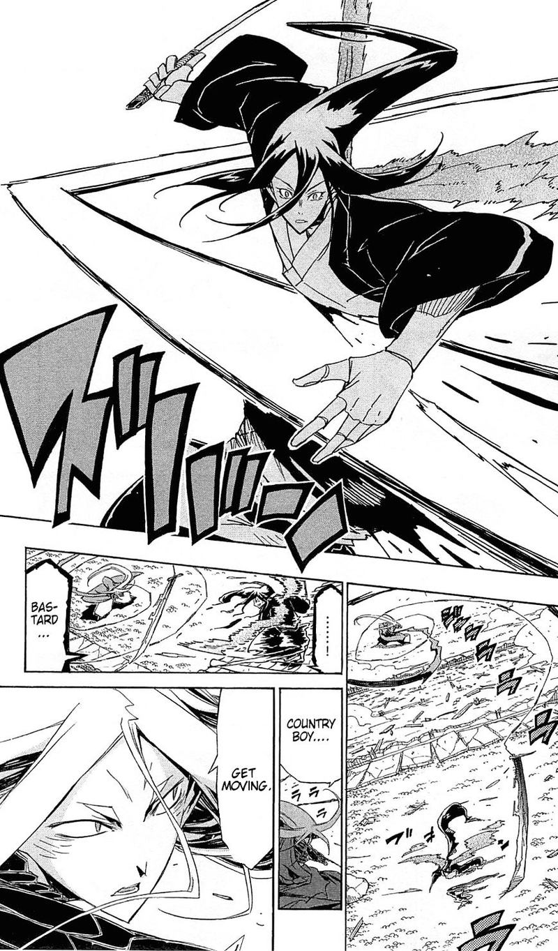Joujuu Senjin Mushibugyo 106 7