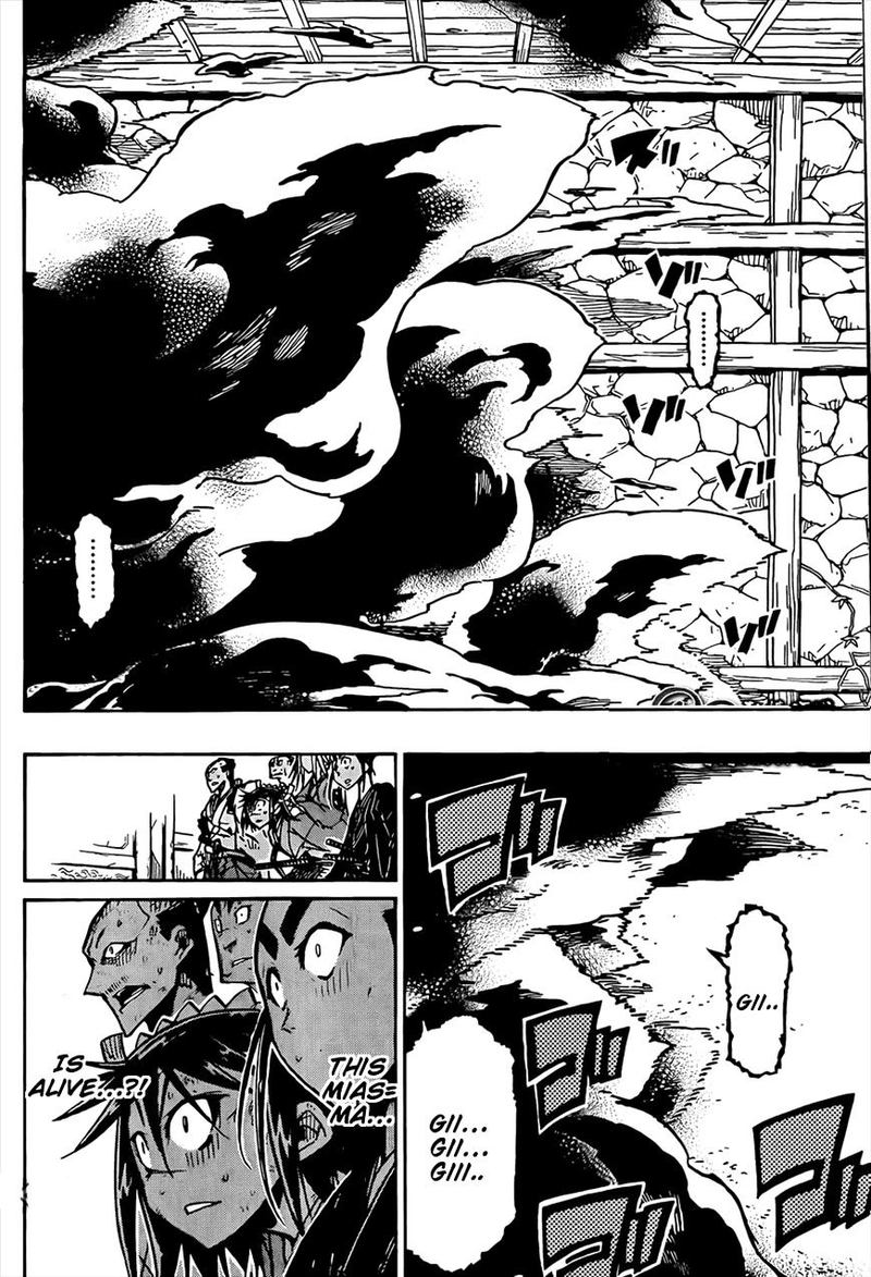 Joujuu Senjin Mushibugyo 107 3