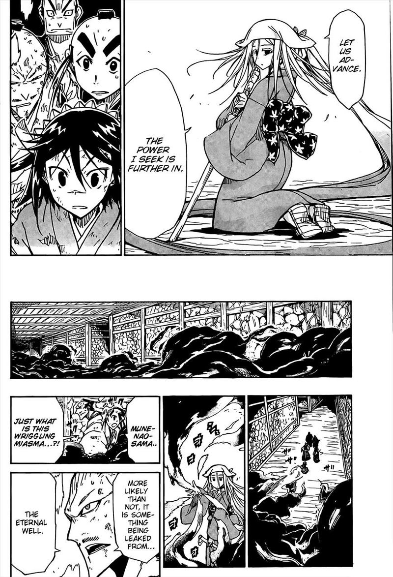 Joujuu Senjin Mushibugyo 107 7