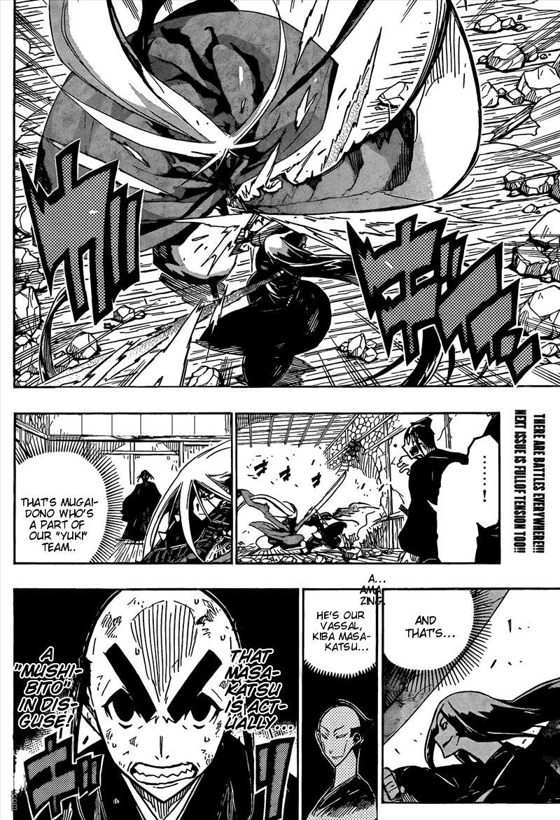 Joujuu Senjin Mushibugyo 111 18