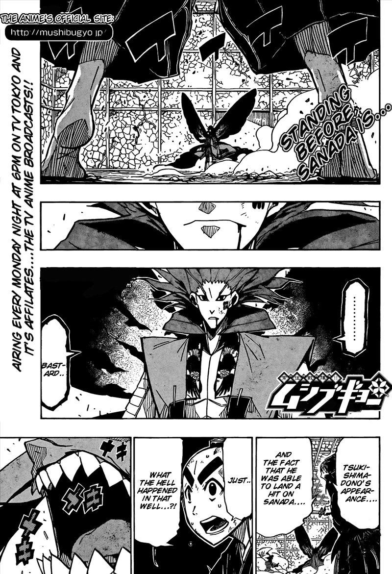 Joujuu Senjin Mushibugyo 111 2