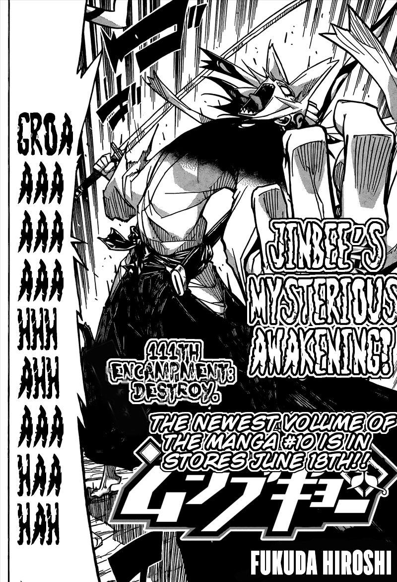 Joujuu Senjin Mushibugyo 111 3