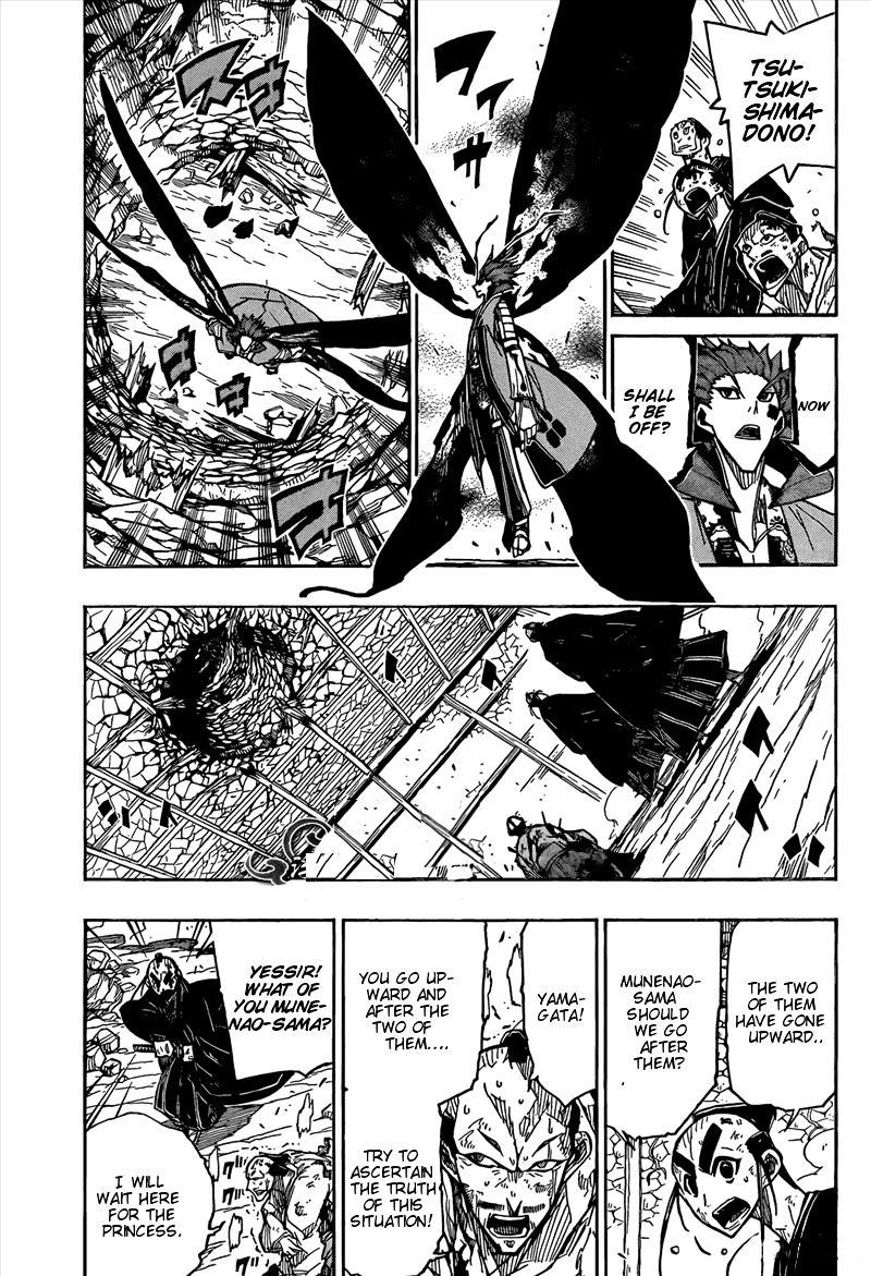 Joujuu Senjin Mushibugyo 111 8