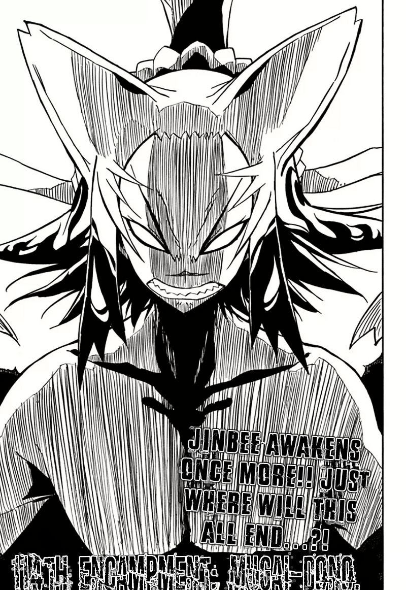 Joujuu Senjin Mushibugyo 114 1