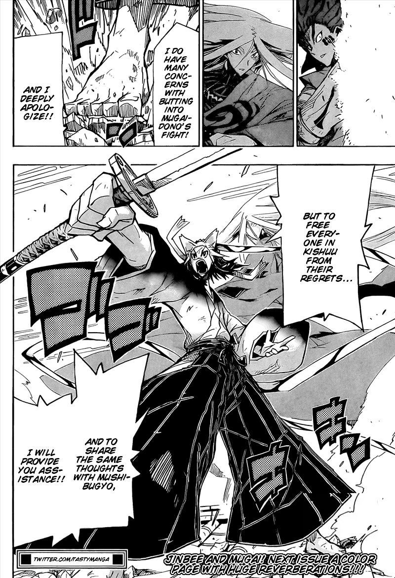 Joujuu Senjin Mushibugyo 114 17