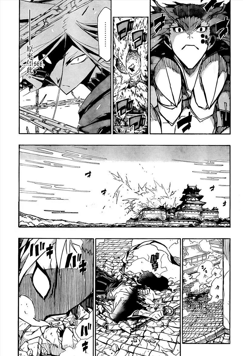 Joujuu Senjin Mushibugyo 114 7