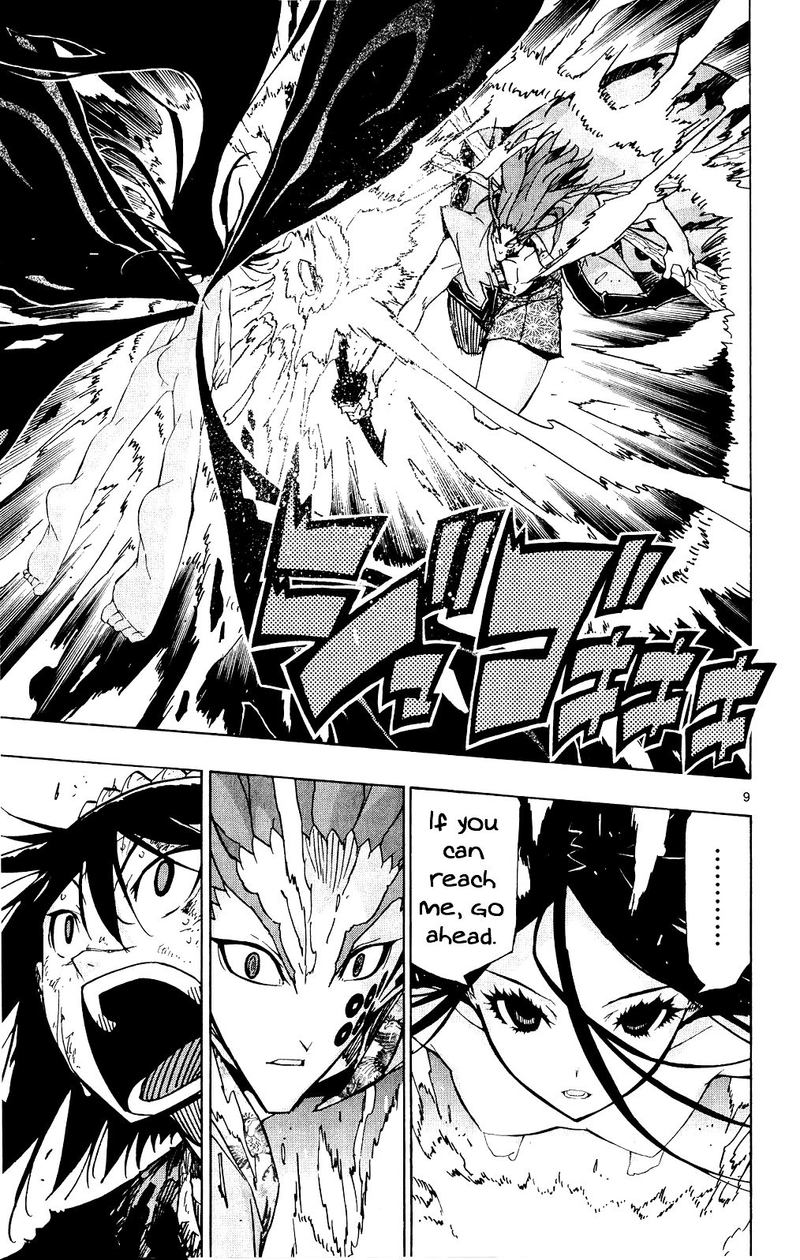 Joujuu Senjin Mushibugyo 120 8