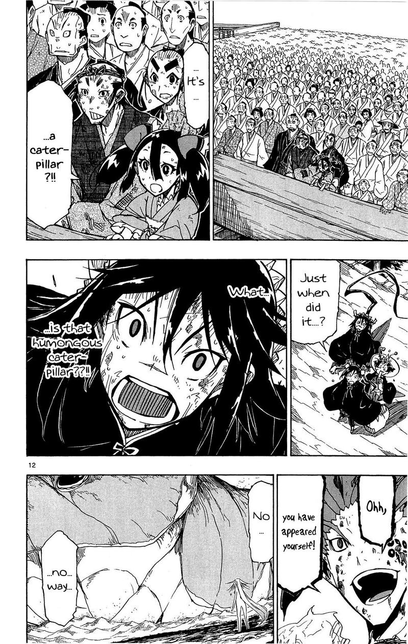 Joujuu Senjin Mushibugyo 122 11