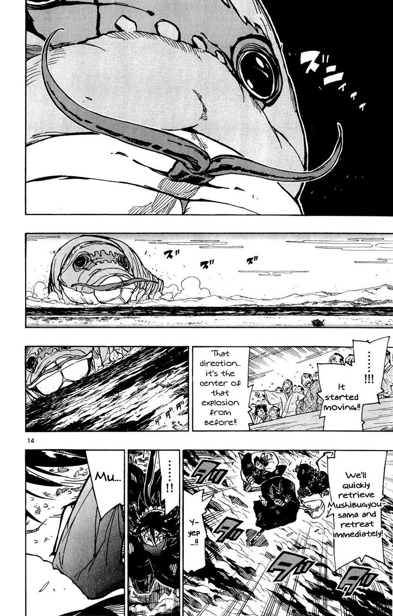 Joujuu Senjin Mushibugyo 122 13