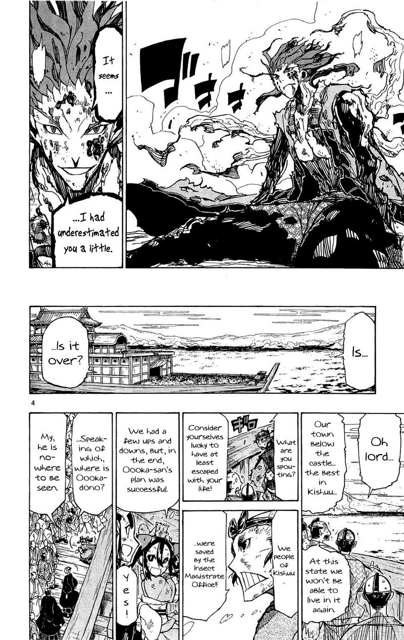 Joujuu Senjin Mushibugyo 122 4