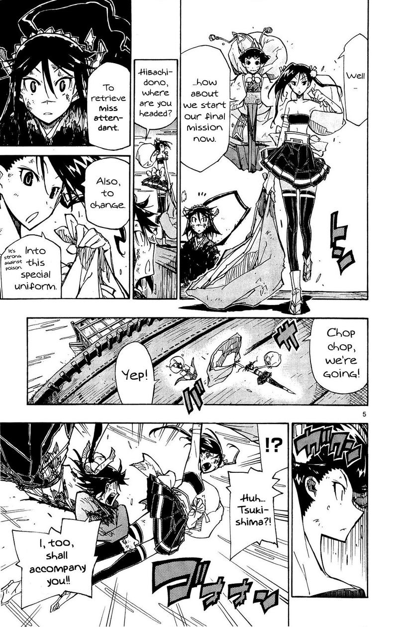 Joujuu Senjin Mushibugyo 122 5