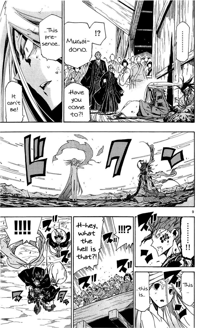 Joujuu Senjin Mushibugyo 122 9
