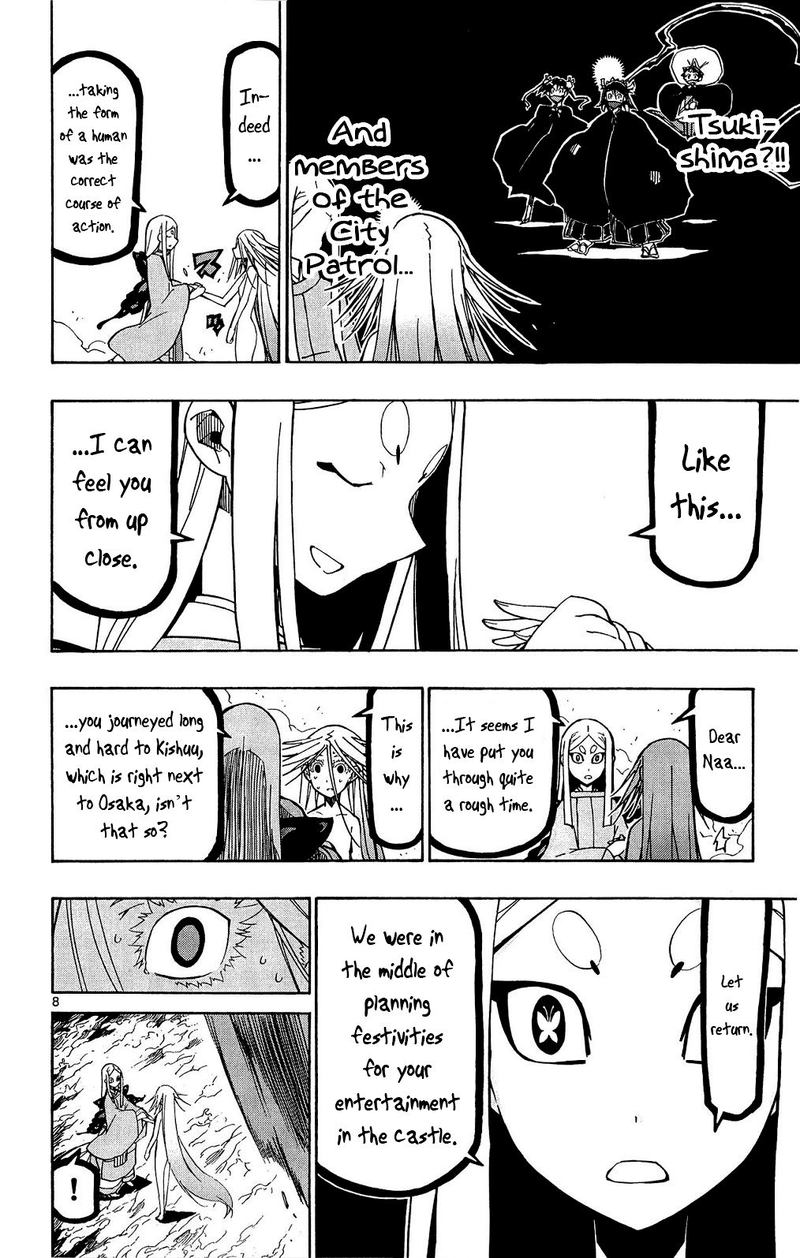 Joujuu Senjin Mushibugyo 123 8