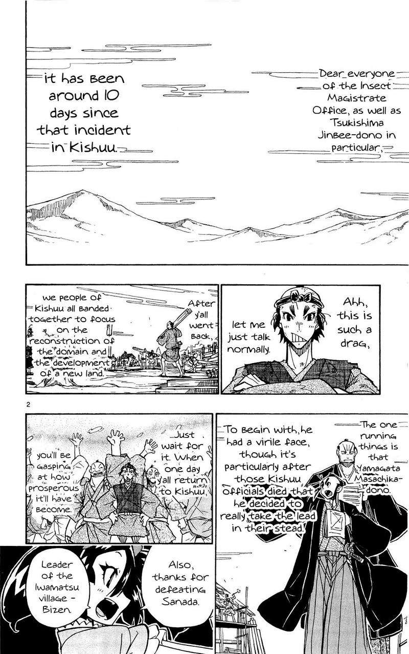 Joujuu Senjin Mushibugyo 124 2