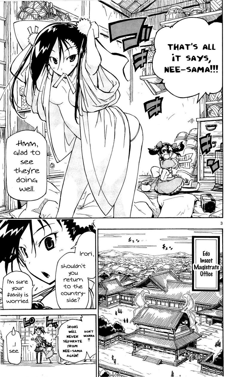 Joujuu Senjin Mushibugyo 124 3