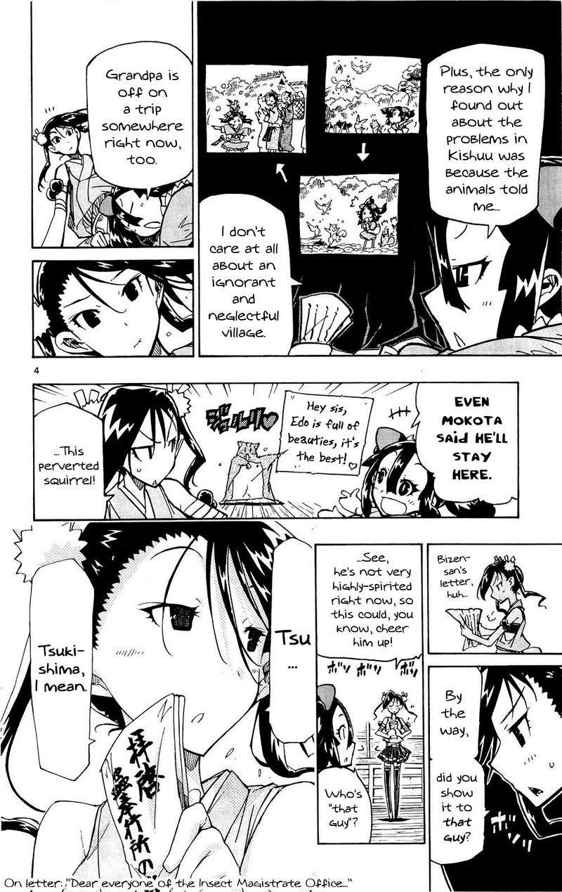 Joujuu Senjin Mushibugyo 124 4