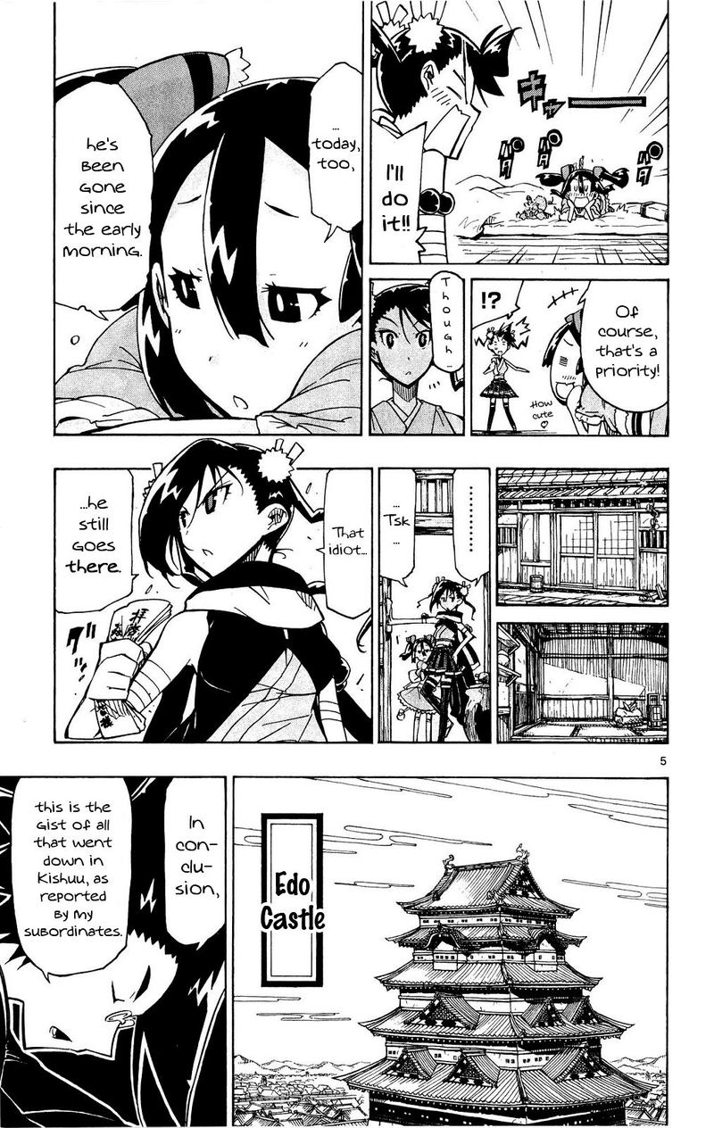 Joujuu Senjin Mushibugyo 124 5