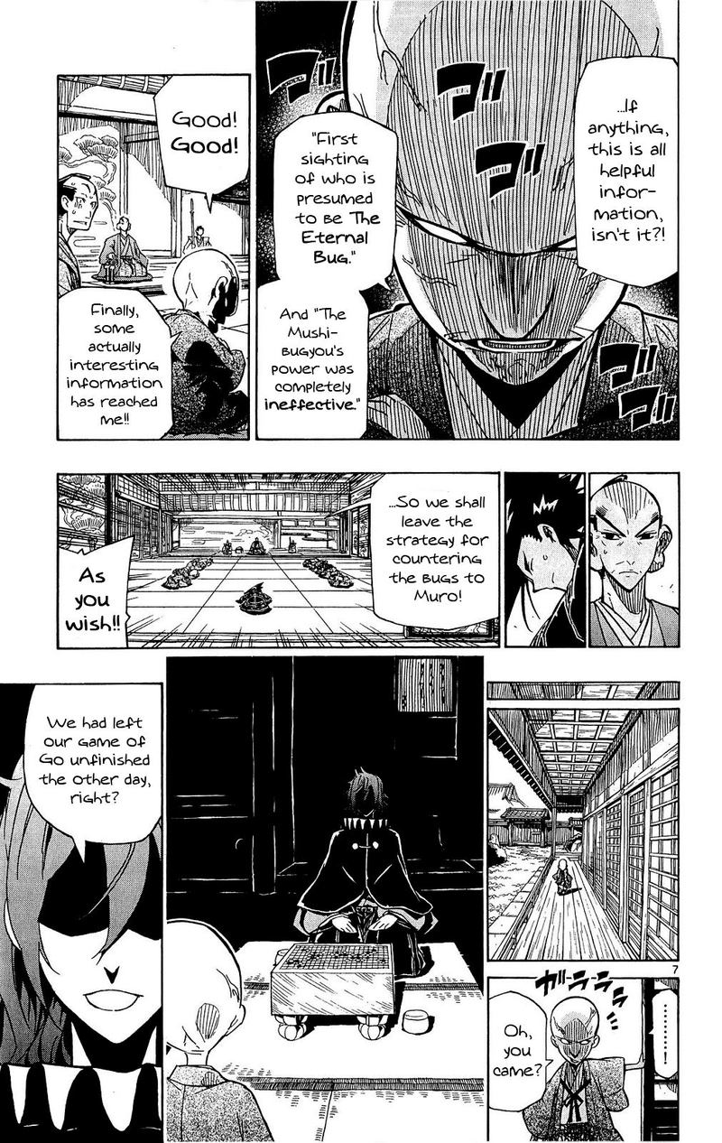 Joujuu Senjin Mushibugyo 124 7