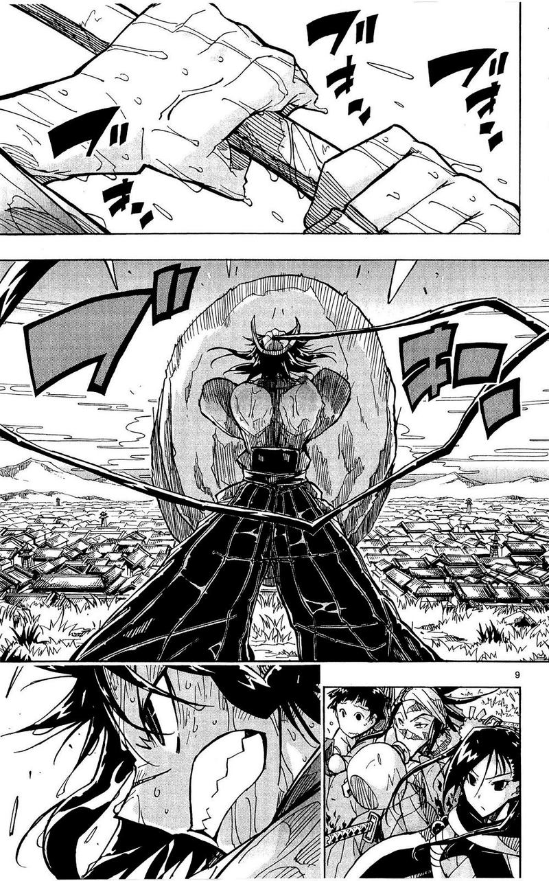 Joujuu Senjin Mushibugyo 124 9