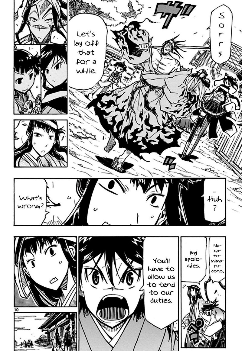 Joujuu Senjin Mushibugyo 129 10