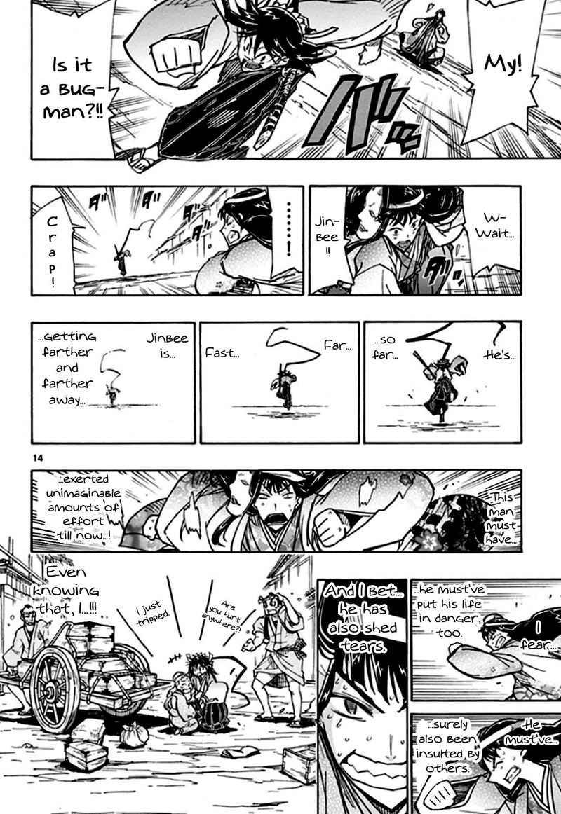 Joujuu Senjin Mushibugyo 129 14