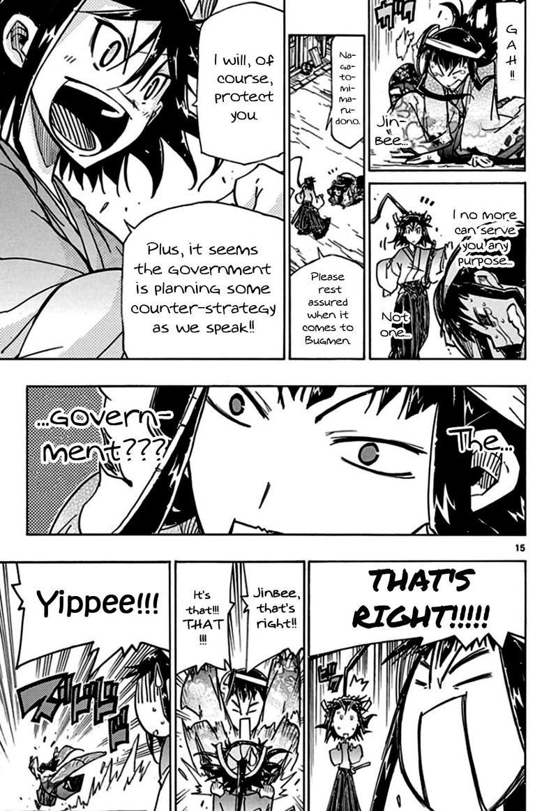 Joujuu Senjin Mushibugyo 129 15