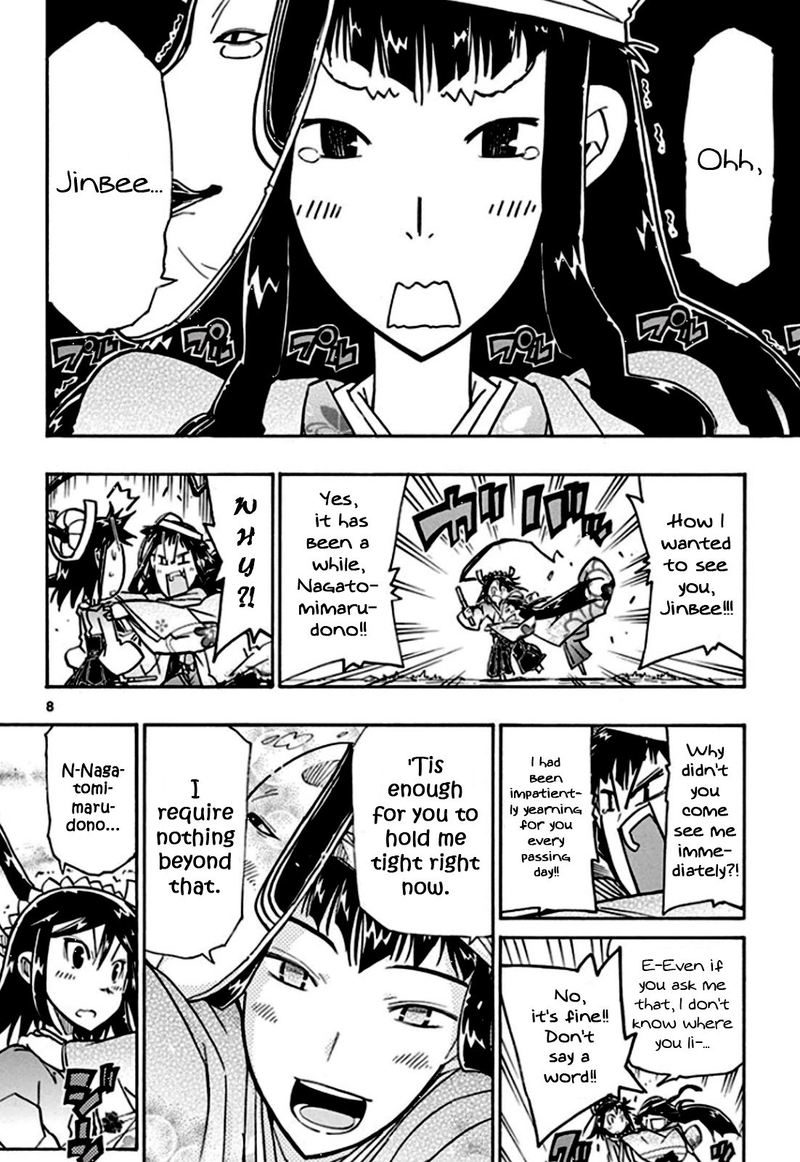 Joujuu Senjin Mushibugyo 129 8