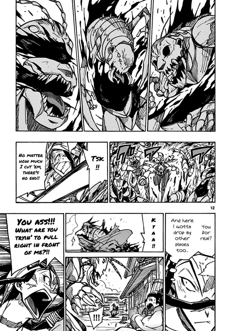Joujuu Senjin Mushibugyo 133 13
