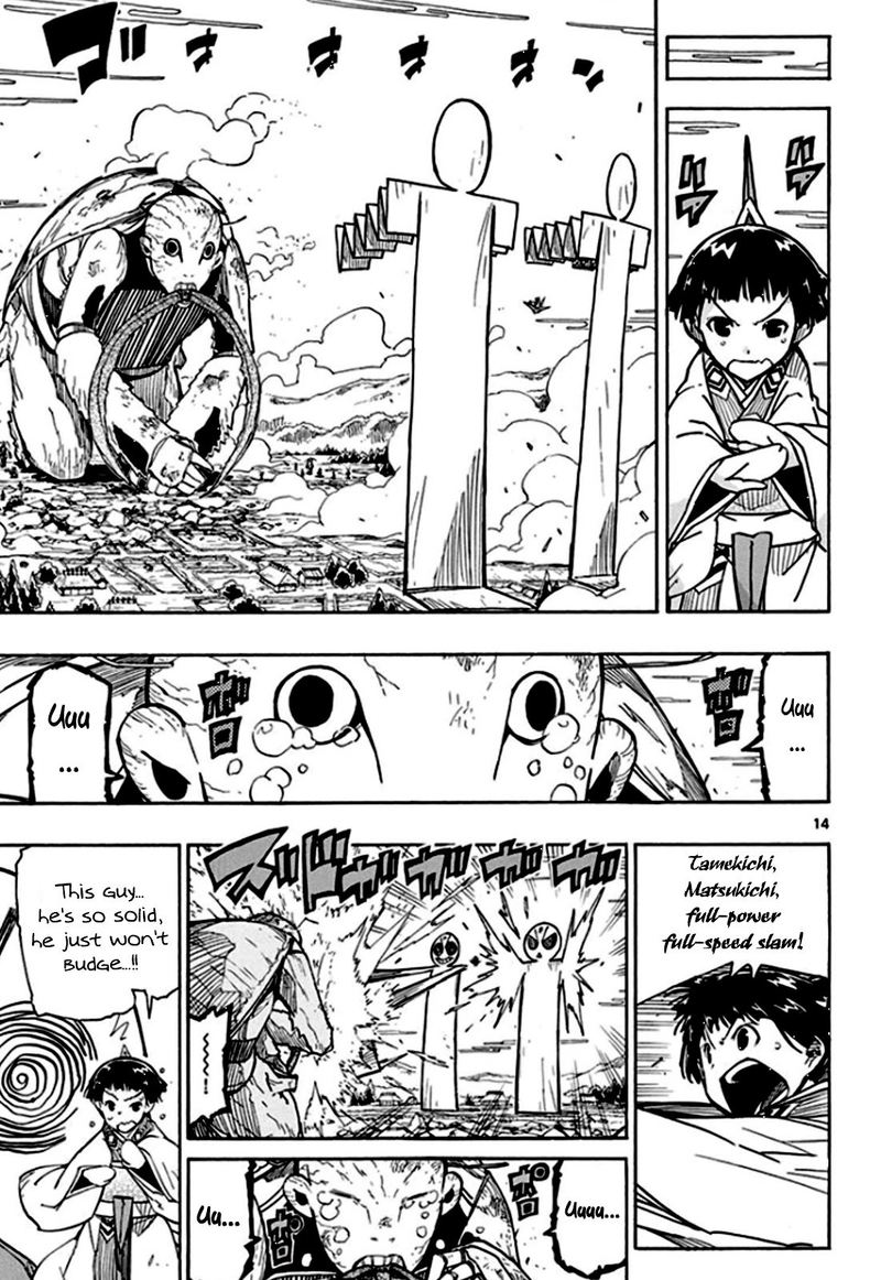 Joujuu Senjin Mushibugyo 133 15