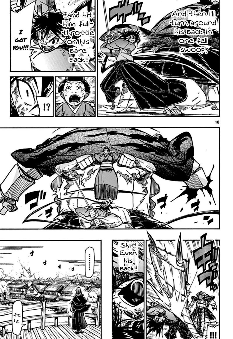 Joujuu Senjin Mushibugyo 133 19