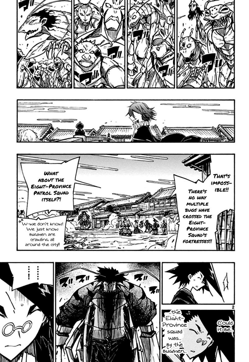 Joujuu Senjin Mushibugyo 133 3