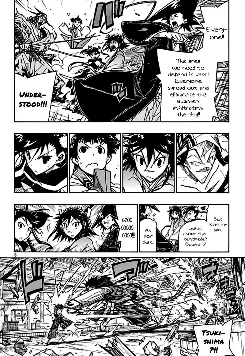 Joujuu Senjin Mushibugyo 133 4