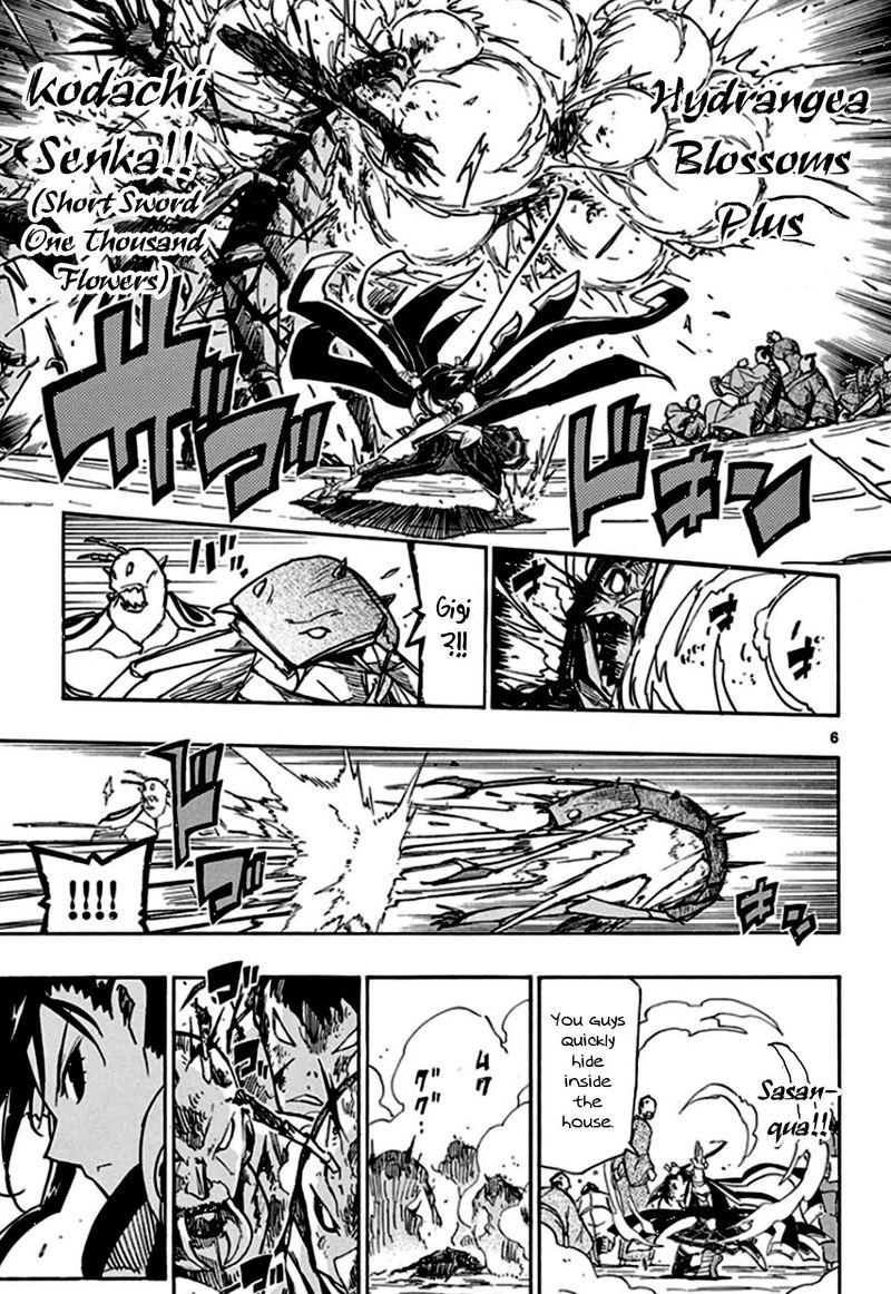 Joujuu Senjin Mushibugyo 133 7