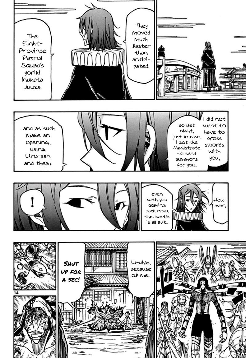 Joujuu Senjin Mushibugyo 134 14