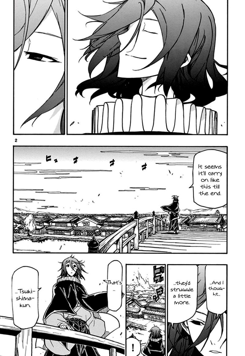 Joujuu Senjin Mushibugyo 134 2