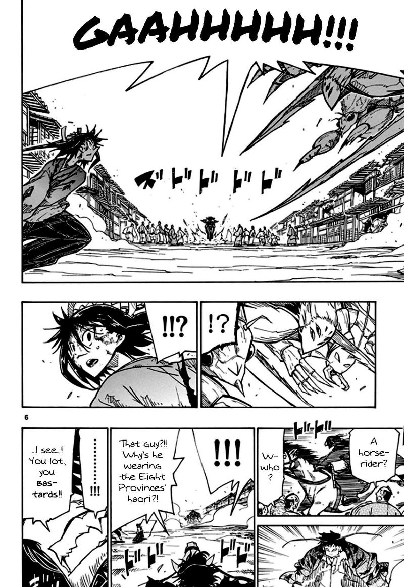 Joujuu Senjin Mushibugyo 134 6